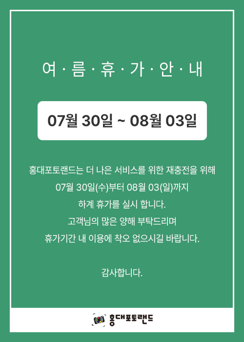 팝업