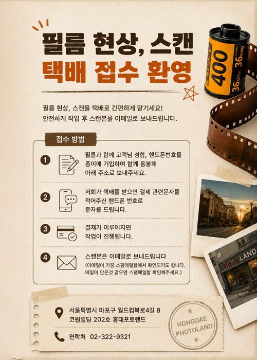 팝업